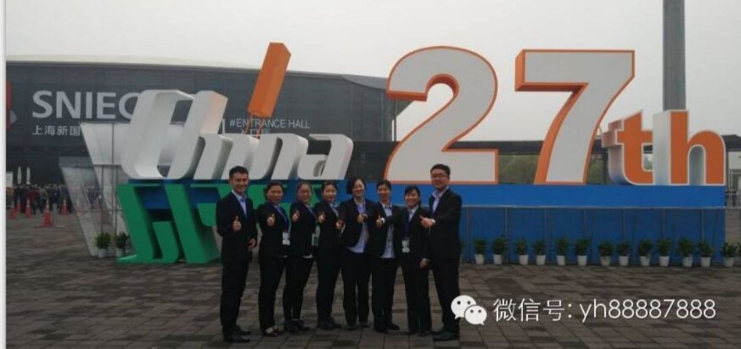 國(guó)內(nèi)外展會(huì)