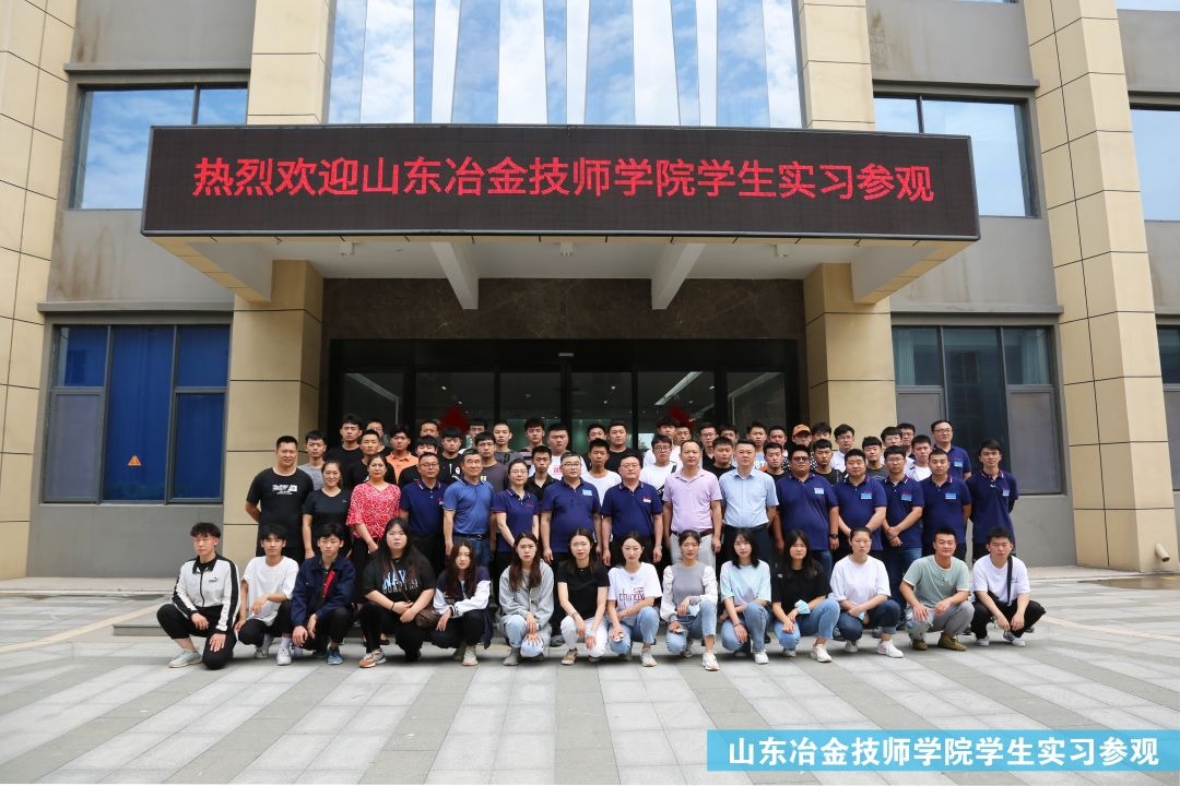 調(diào)研活動(dòng)接待