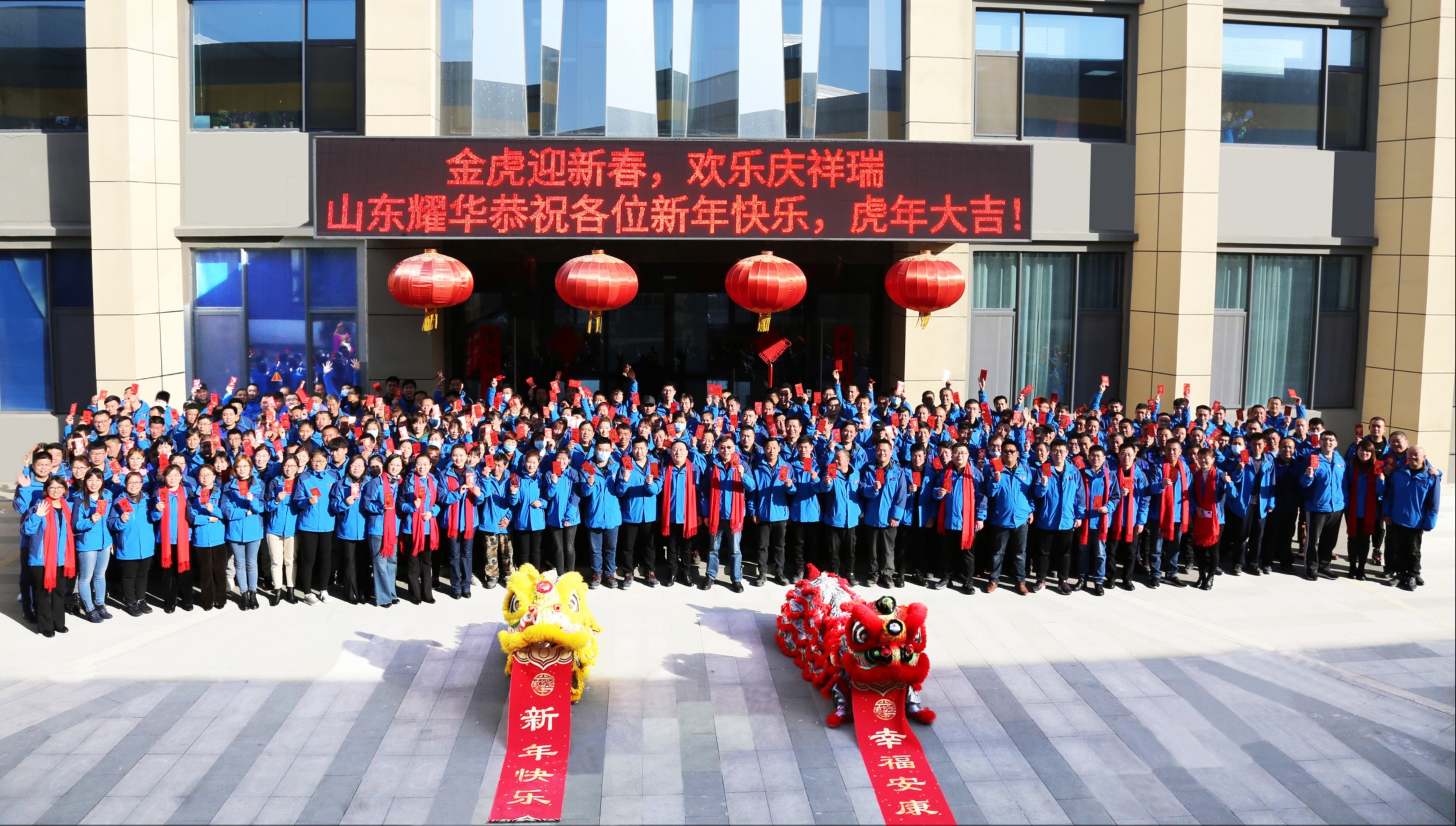 公司內(nèi)部活動