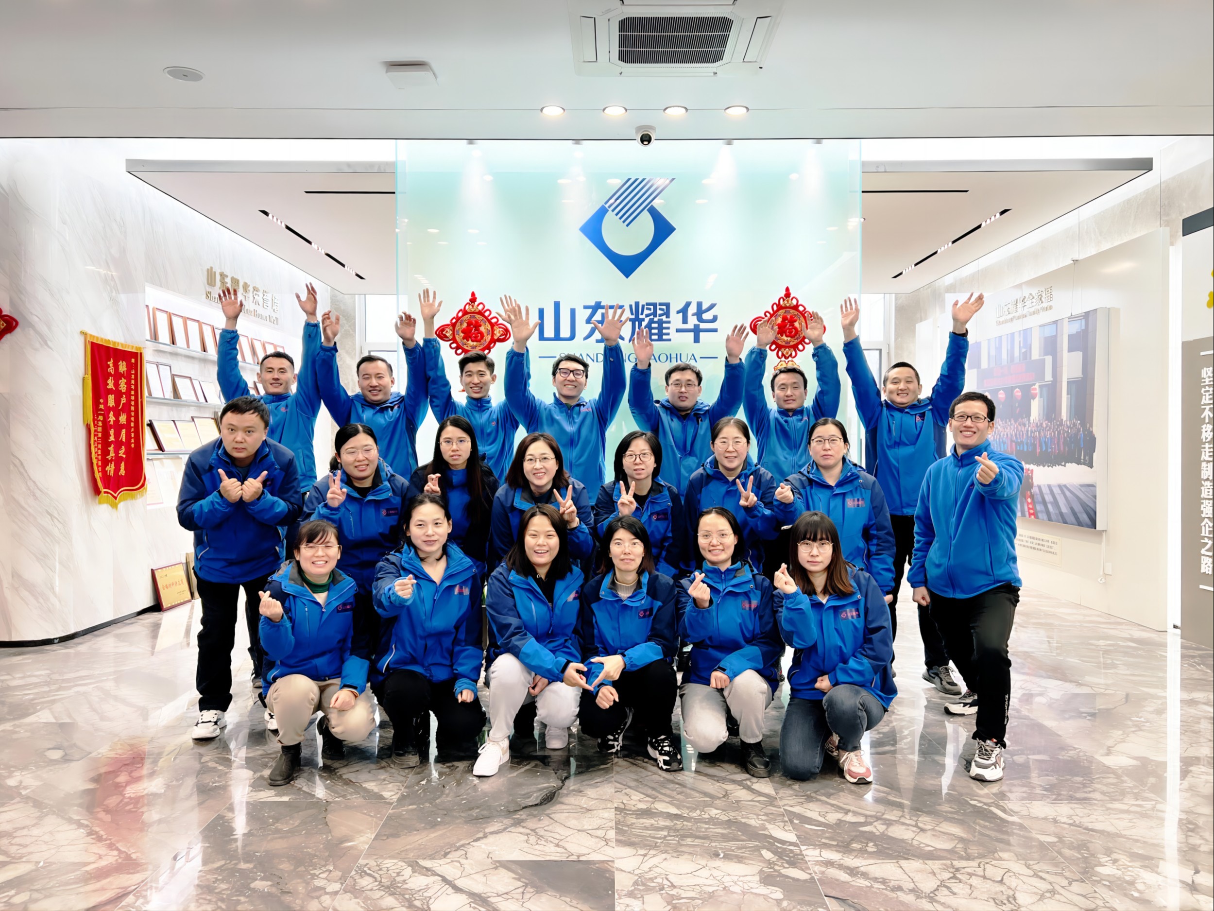 公司內(nèi)部活動