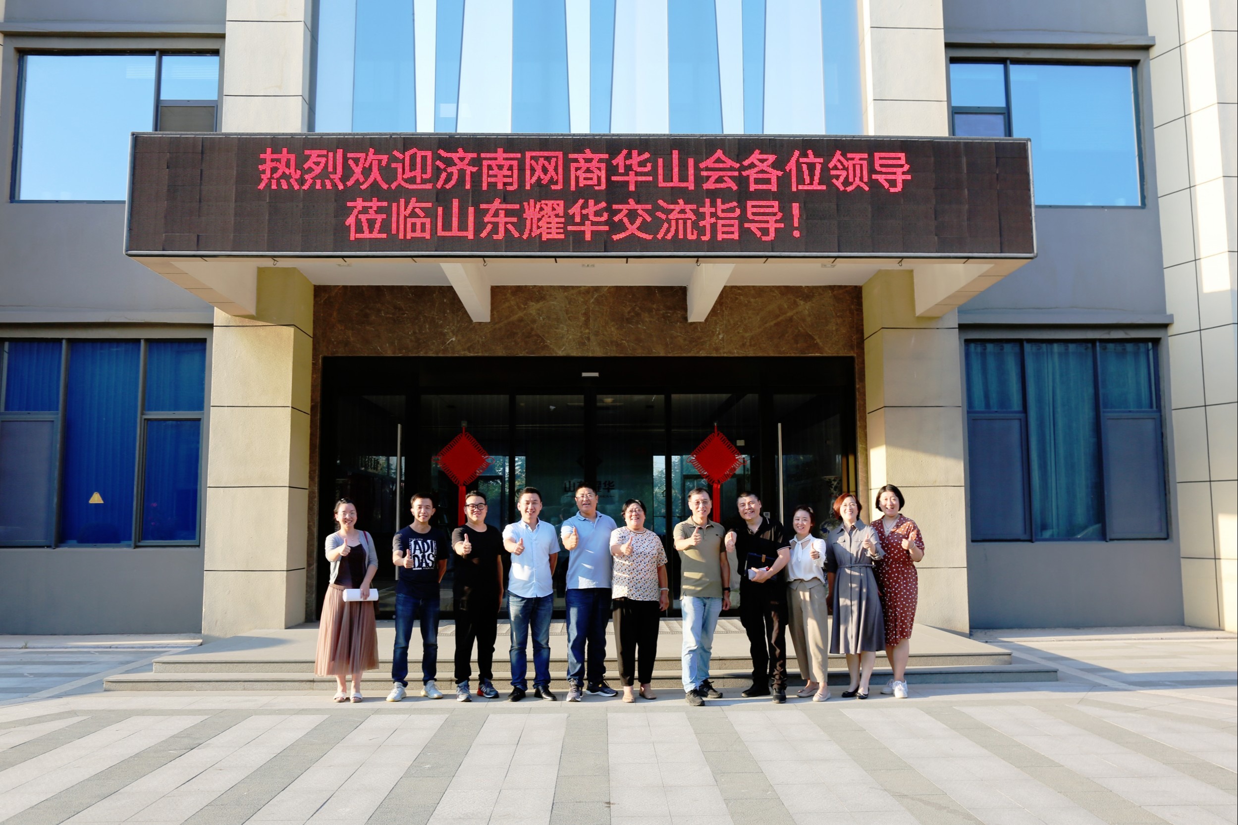 公司內(nèi)部活動